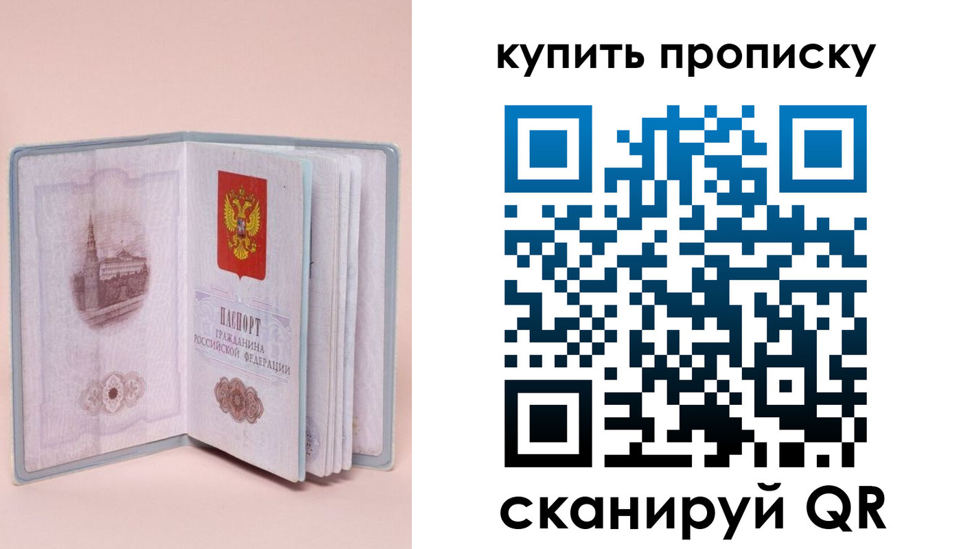 временная регистрация гарантия в Чебаркуле